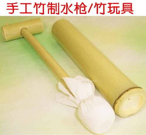竹制玩具幼儿园竹水枪
