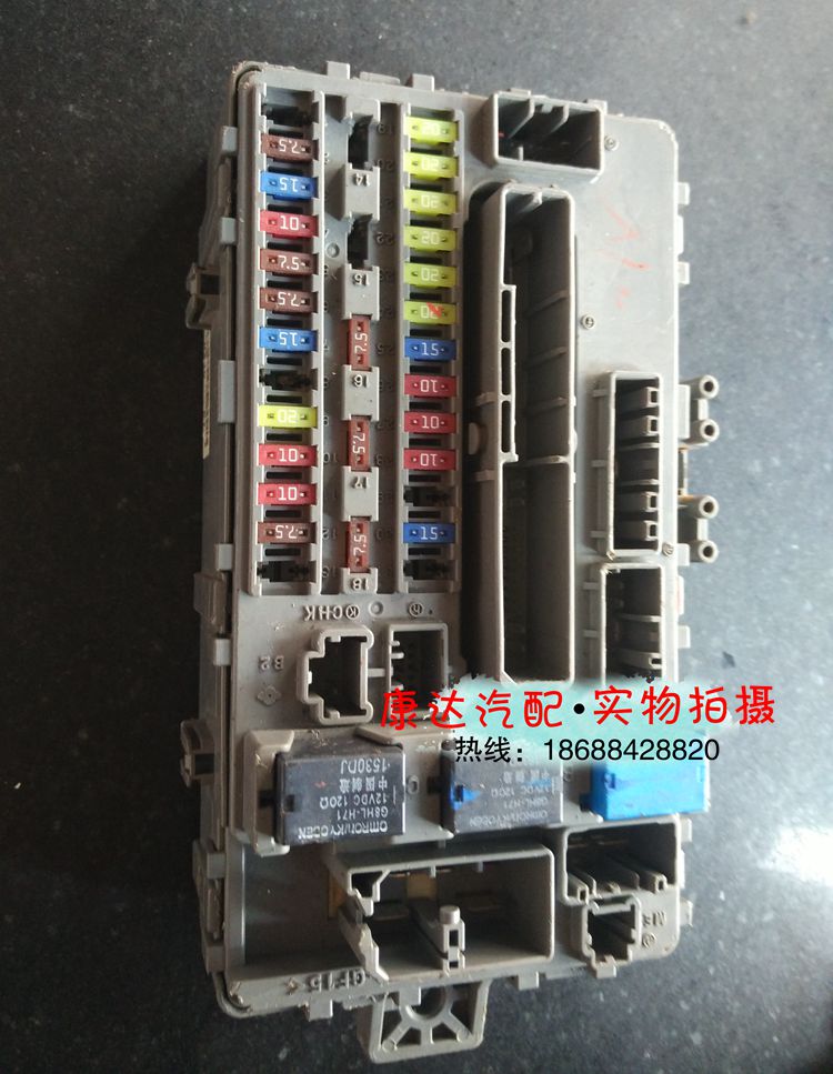 正厂拆车件 雅阁crv思域歌诗图思铂睿保险盒继电器多功能控制盒