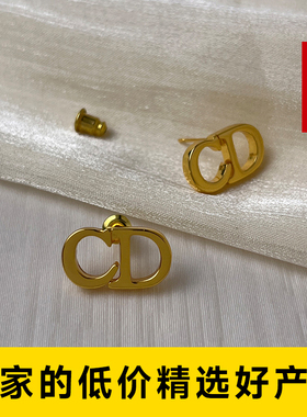 字母CD耳钉女金色银色哑光百搭小香风防过敏耳环闺蜜礼物金属耳饰