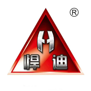 悍迪三角洲MK14突击步枪电动连发男孩儿童节日新年礼物儿童玩具枪