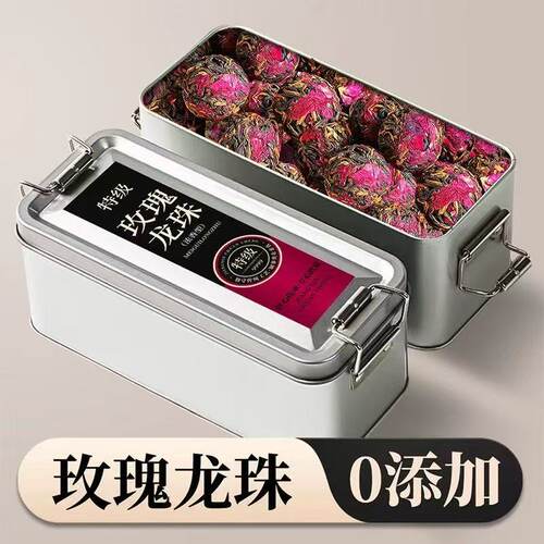 5A玫瑰红茶大龙珠2025新茶浓香