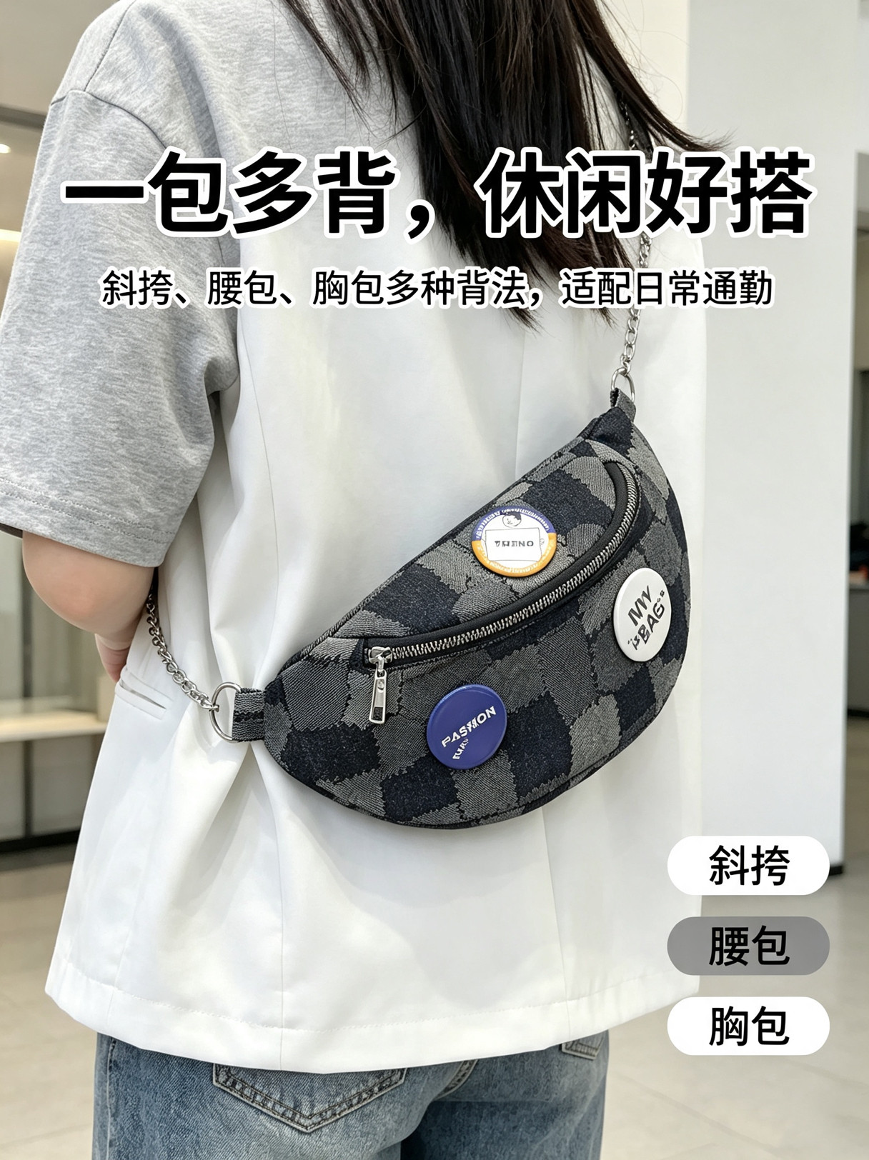 原宿做旧链条朋克胸包斜挎腰包