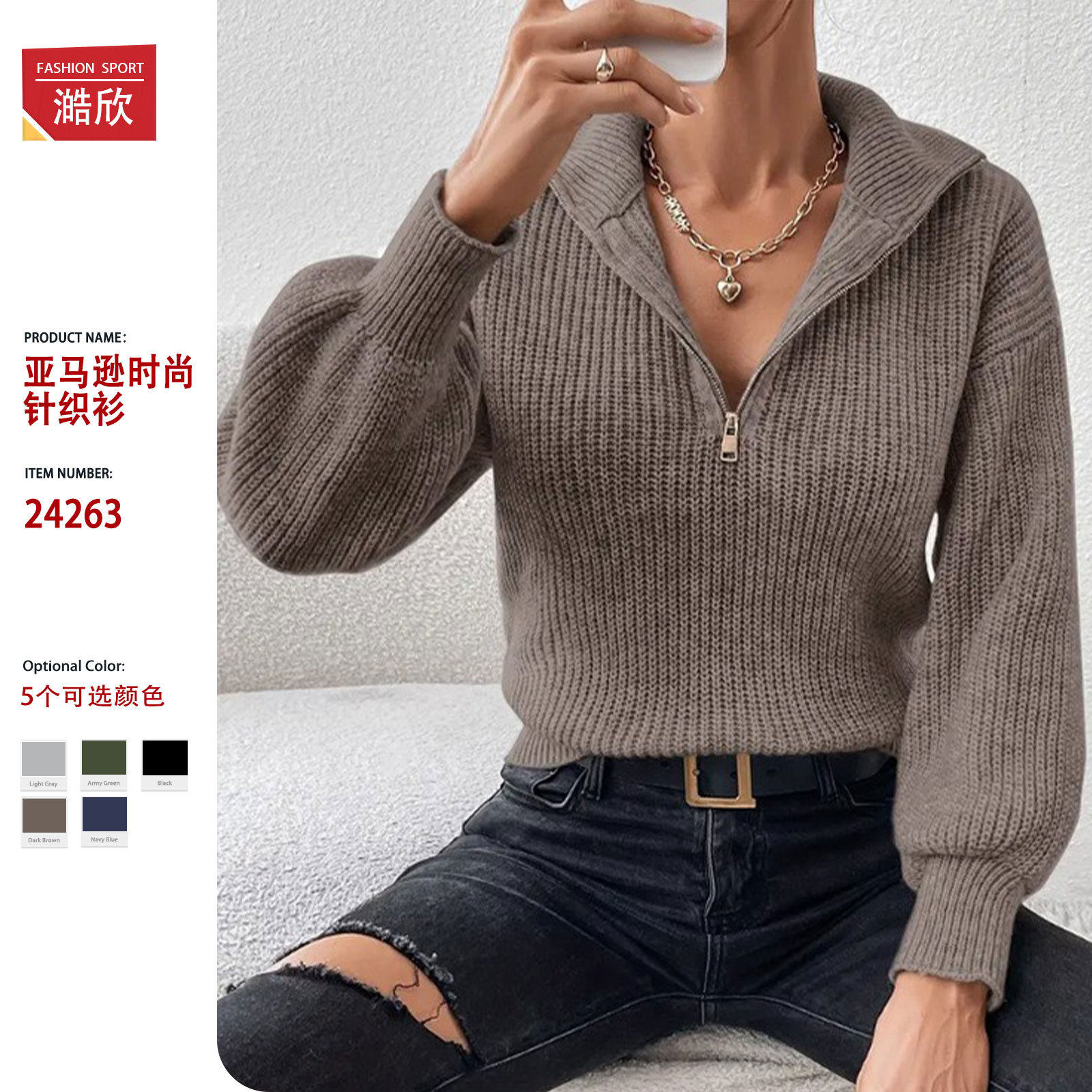 欧美跨境外贸女装针织上衣时尚纯色宽松休闲polo领拉链长袖毛衣女