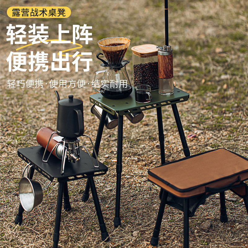 户外便携战术小马扎凳两用小桌凳背包自驾游伸缩折叠桌野炊钓鱼