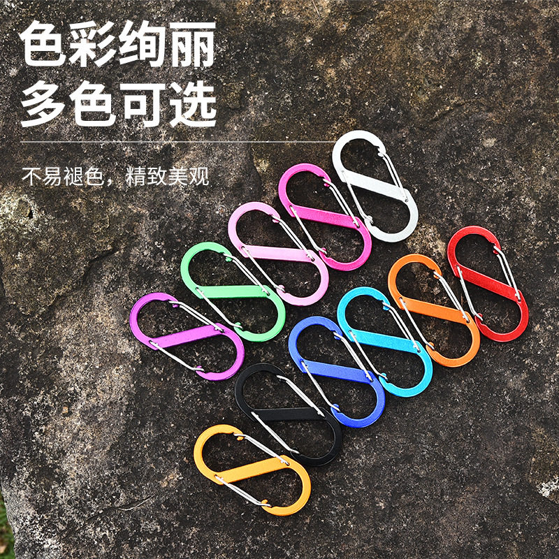 户外S型铝合金挂扣多功能8字扣登山扣快挂钥匙扣挂钩水壶扣背包扣