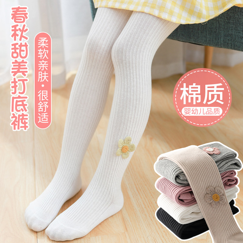 宝宝连裤袜春秋款纯棉大PP女孩连体袜儿童裤袜中厚外穿女童打底裤
