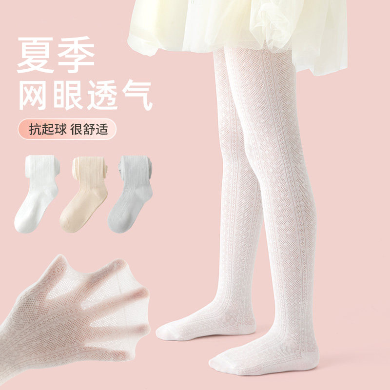 女童连裤袜夏季薄款白色配裙子图片