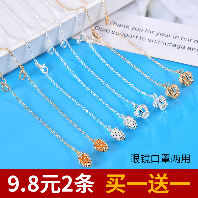 女士日本复古洛丽塔眼睛链墨镜