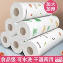 百洁吸油 助力何二 懒人抹布水洗反复用厨房纸巾一次性洗碗布