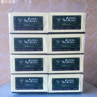 时时美原生纸浆大富豪抽纸16包