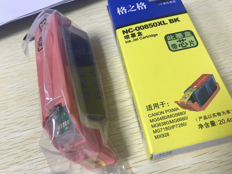 正品格之格 850XL/851XL墨盒适用佳能IX6780 5480 IP7280 IX6880图片