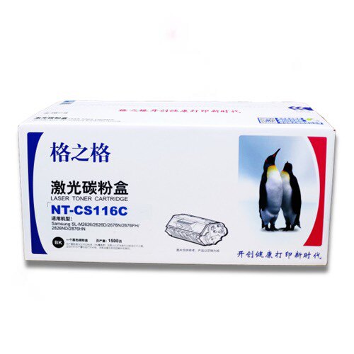 格之格三星NT-CS116C粉盒适用SL-M2626 2676N 2876HN 2826ND硒鼓