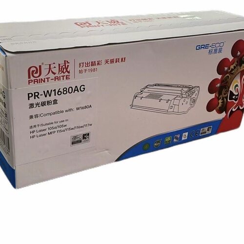 天威PR-W1680AG蓝包硒鼓适用惠普 Hp105a/115w/116w/117w