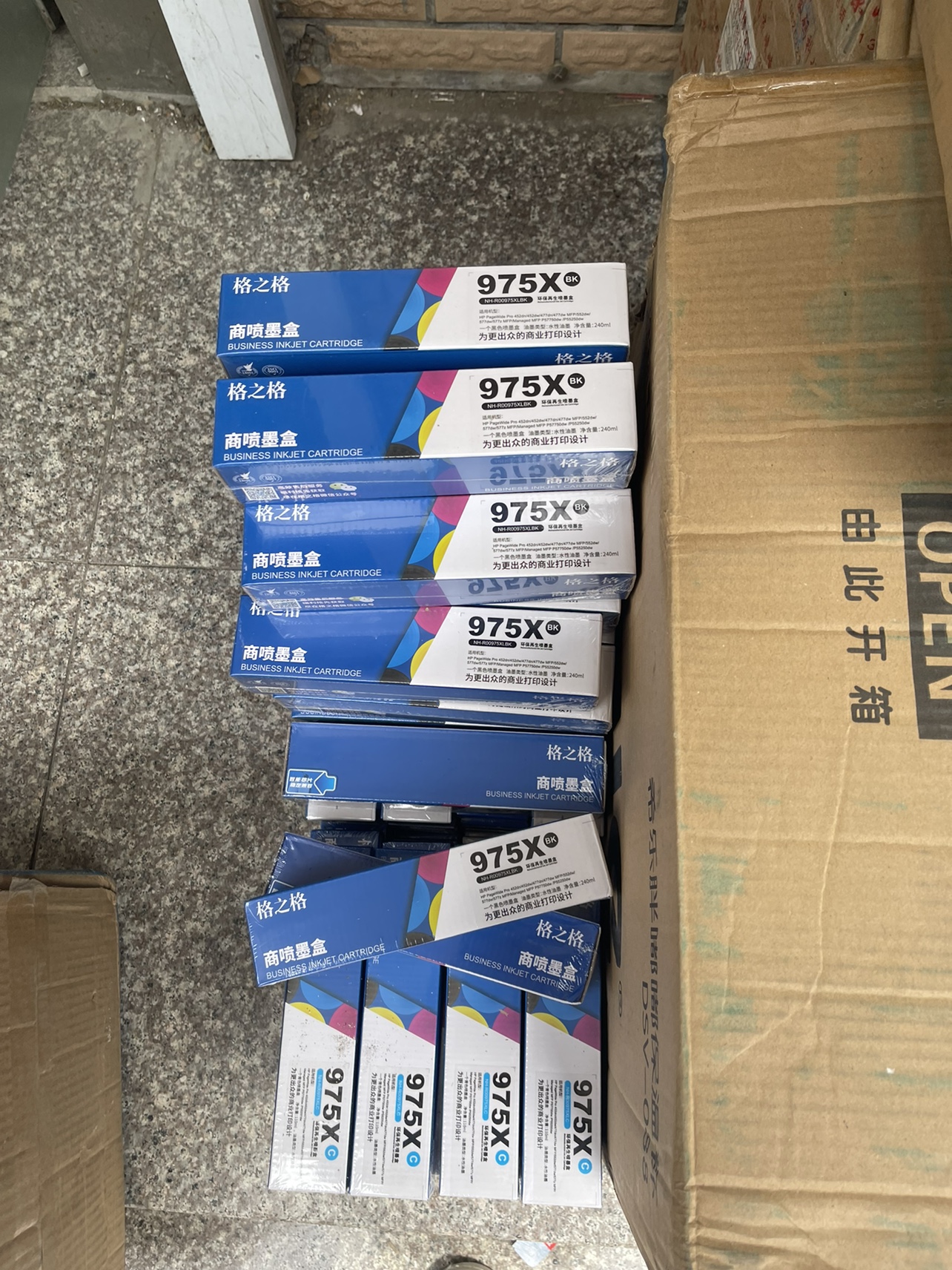 格之格HP975A墨盒452dn 552dw 577dw352dn 477dnp55250dw p57750