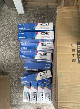 格之格HP975A墨盒452dn 552dw 577dw352dn 477dnp55250dw p57750