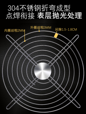 304不锈钢圆形轴流风机金属防护网防鼠通风网罩排气扇/风扇/丝网