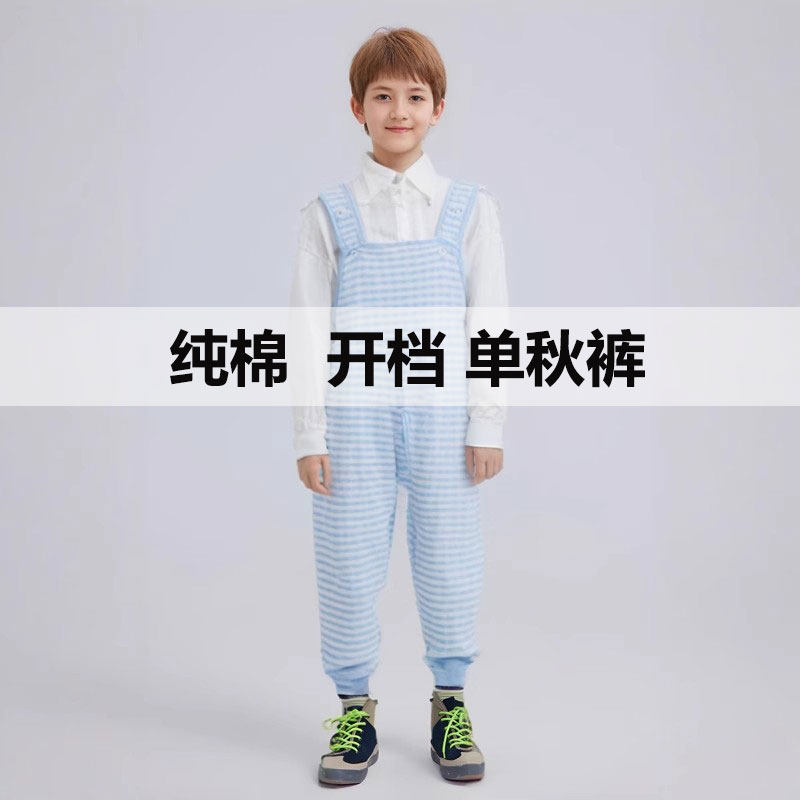 婴幼儿纯棉背带秋裤男童女童开档睡裤宝宝棉毛裤幼儿园裤子春秋款,童装/婴儿装/亲子装,保暖裤,淘宝优惠券,粉丝福利购,淘宝优惠卷