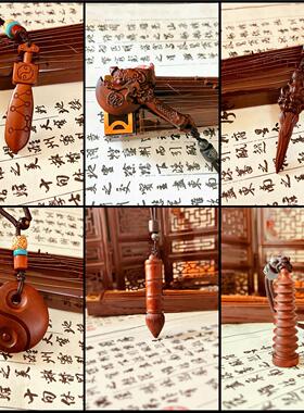 雷击枣木吊坠斧头古风挂件