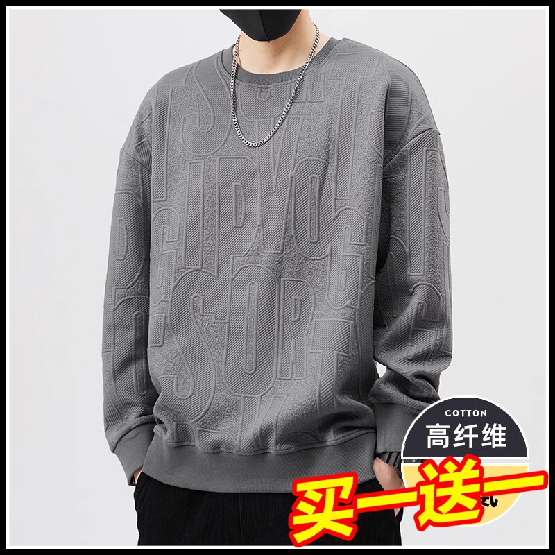 男装官方旗舰店正品秋款加绒卫衣男士宽松休闲上衣服2026秋季外