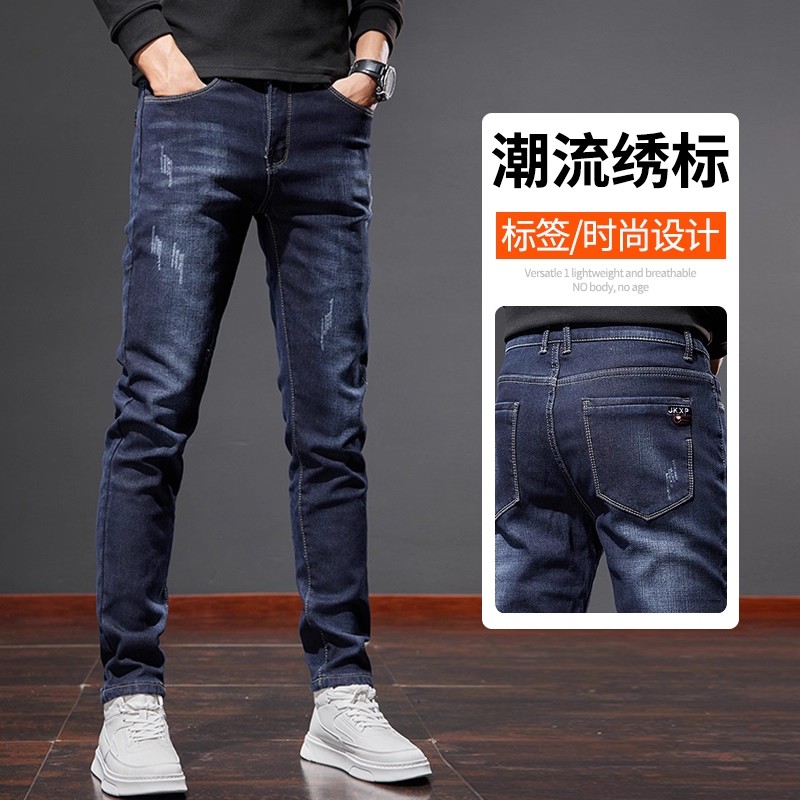 潮流男装正品旗舰官店男士牛仔裤秋冬修身直筒加绒加厚休闲裤子男