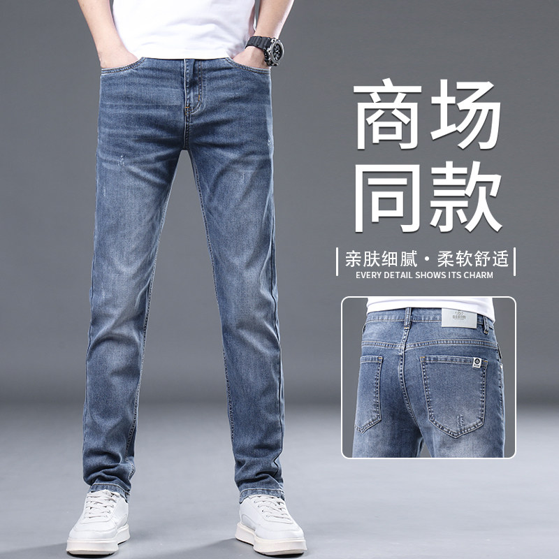 以纯YISHION男士牛仔裤秋季弹力直筒裤子男潮流水洗休闲长裤修身