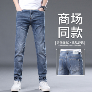 YISHION以纯男士牛仔裤秋季弹力直筒裤子男潮流水洗休闲长裤修身