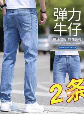 男装官方旗舰店正品牛仔裤男士秋新款直筒宽松休闲长裤子商场同