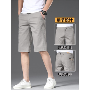 YISHION以纯五分短裤男夏季薄款直筒宽松男士休闲中裤年纯棉运动