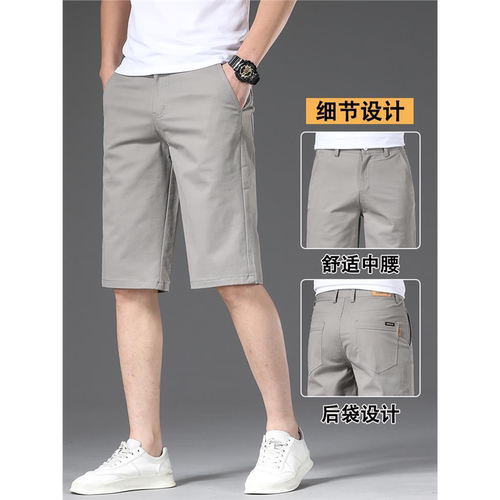 以纯YISHON五分短裤男夏季