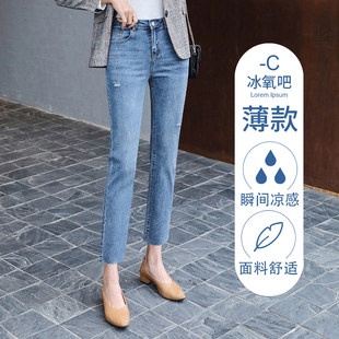 官方旗舰店女装2026新春夏薄款小个子高腰破洞八九分烟管直筒韩版