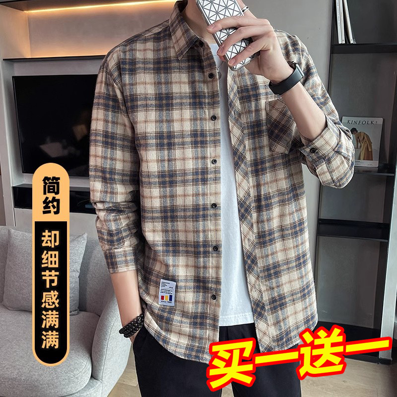 男装官方旗舰店正品格子衬衫男秋季长袖衬衣秋季加绒宽松衣服外
