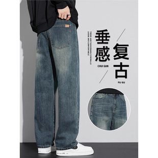 YISHION以纯阔腿牛仔裤男士秋冬季美式复古宽松直筒男裤长裤