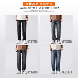 潮流男装旗舰官店牛仔裤男士宽松直筒阔腿男裤韩版休闲长裤