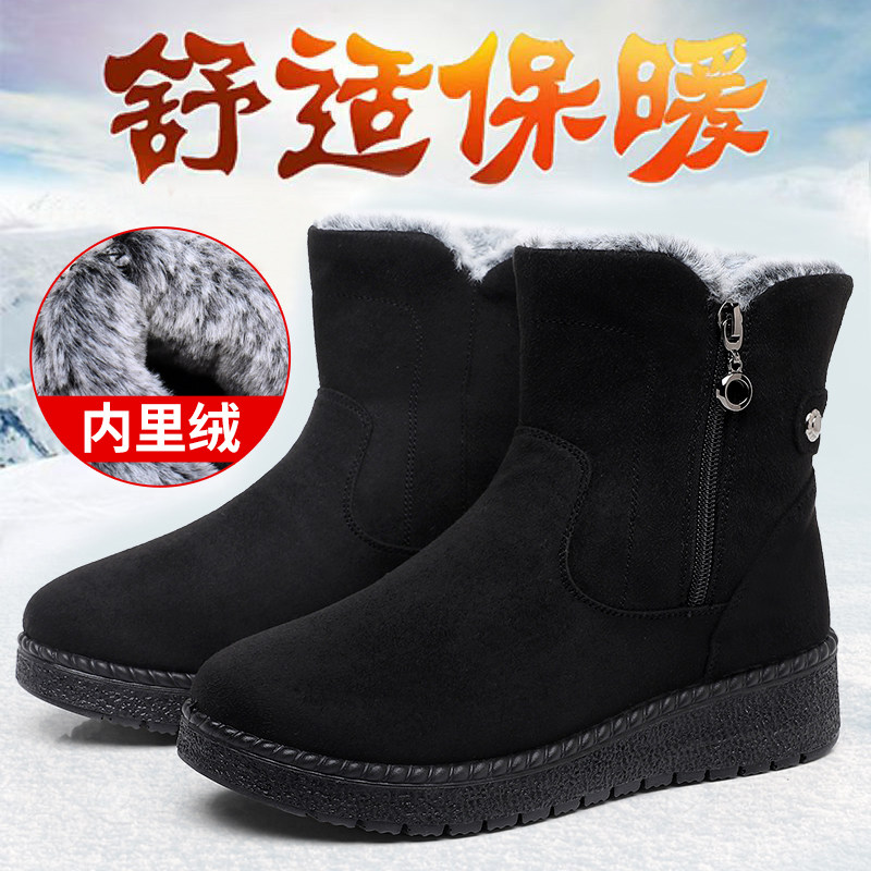 老北京棉鞋女加绒保暖妈妈鞋软底防滑中老年轻便棉靴,女鞋,时尚雪地靴,淘宝优惠券,粉丝福利购,淘宝优惠卷