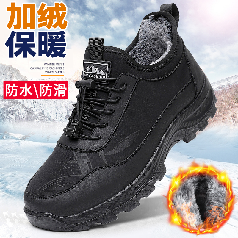 老北京棉鞋防水防滑中老年爸爸鞋