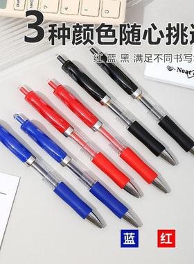K35按动中性笔创意按压水笔黑红蓝0.5mm子弹头跳动办公商务签字笔