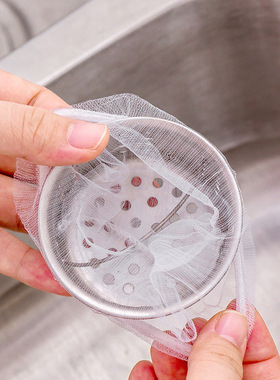 厨房水槽过滤网下水道水池洗碗槽地漏提笼垃圾漏网洗菜盆漏水网袋