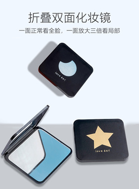 小镜子随身携带可爱迷你化妆镜双面便携梳妆镜学生手持折叠镜子女