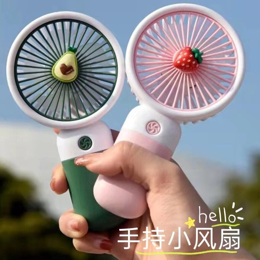 可爱水果花朵迷你小风扇便携式手持卡通学生桌面usb充电超长续航