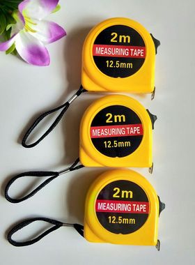 2M盒尺精品钢卷尺定制拉尺钢尺子测量五金工具便携高精度米尺户外
