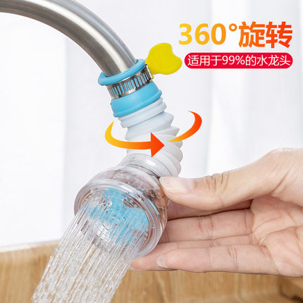 水龙头防溅头厨房净水过滤器可伸缩旋转带麦饭石节水花洒神器家用