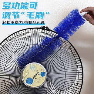 風(fēng)扇清潔刷空調(diào)雞毛撣可彎曲紗窗百葉窗家用沙發(fā)掃灰電風(fēng)扇除塵刷