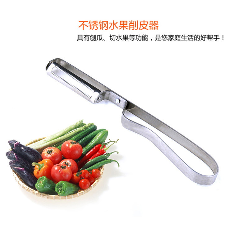锯齿刨皮器水果削皮器不锈钢削皮刀多功能苹果去皮刀土豆刮皮刀