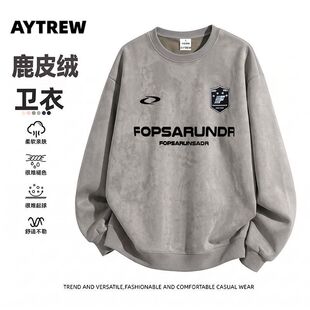 AYTREW美式圆领卫衣男女款秋冬季青少年学院风小众设计款长袖外套