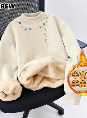 AYTREW小众别致加绒卫衣男女半高领内搭羊羔绒上衣秋冬季无帽外套