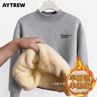 AYTREW加绒加厚潮流卫衣男女秋冬季半高领套头羊羔绒保暖男士上衣