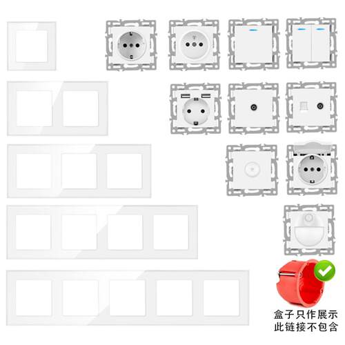 86型欧标联体德式法式白色玻璃