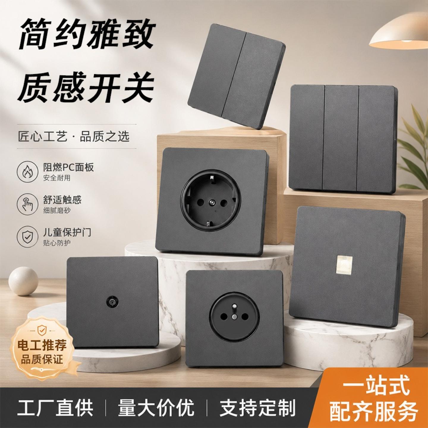 外贸欧式插座开关一开单控双控欧标俄式两孔双联法式德式插座面板