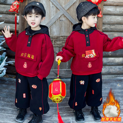 男童加厚羊驼绒年服连帽卫衣套装