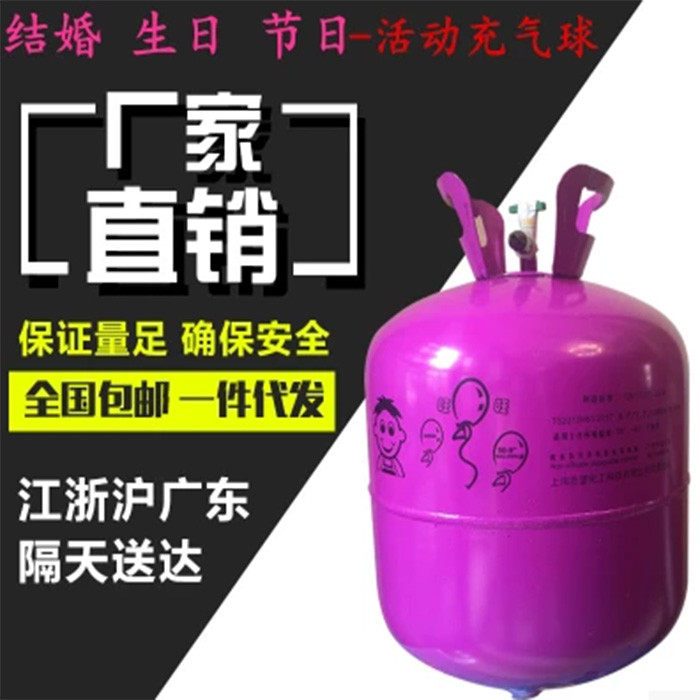 家用新款22升低压100球50球氦气 铝膜表白婚庆房生日布置变声瓶